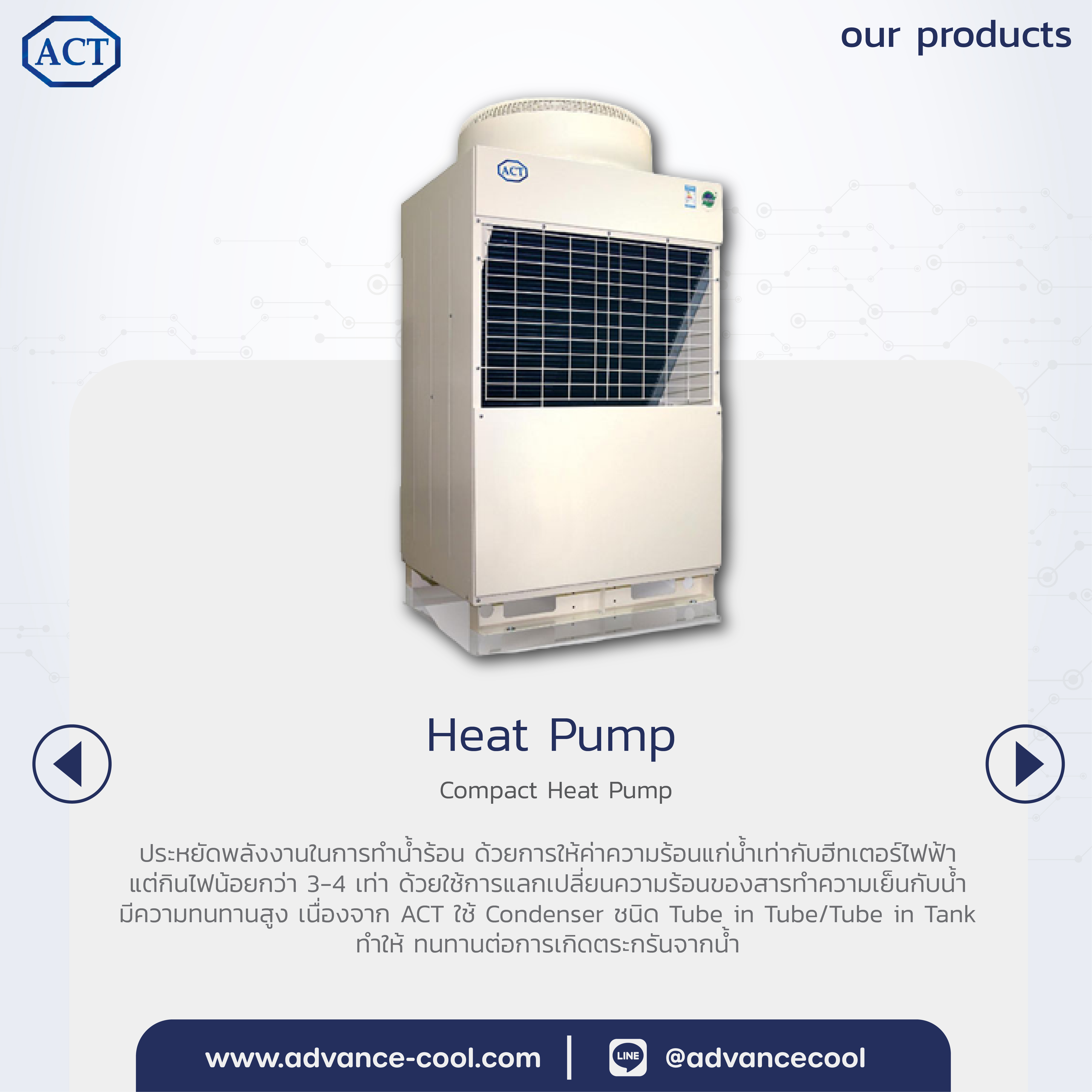 heat pump